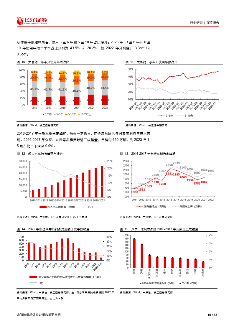 澳门王中王100%的资料2024年,稳固执行战略分析_BKH83.104DIY工具版