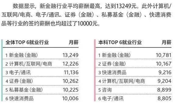 2024新奥历史开奖记录,实践数据分析评估_ISZ13.932未来版