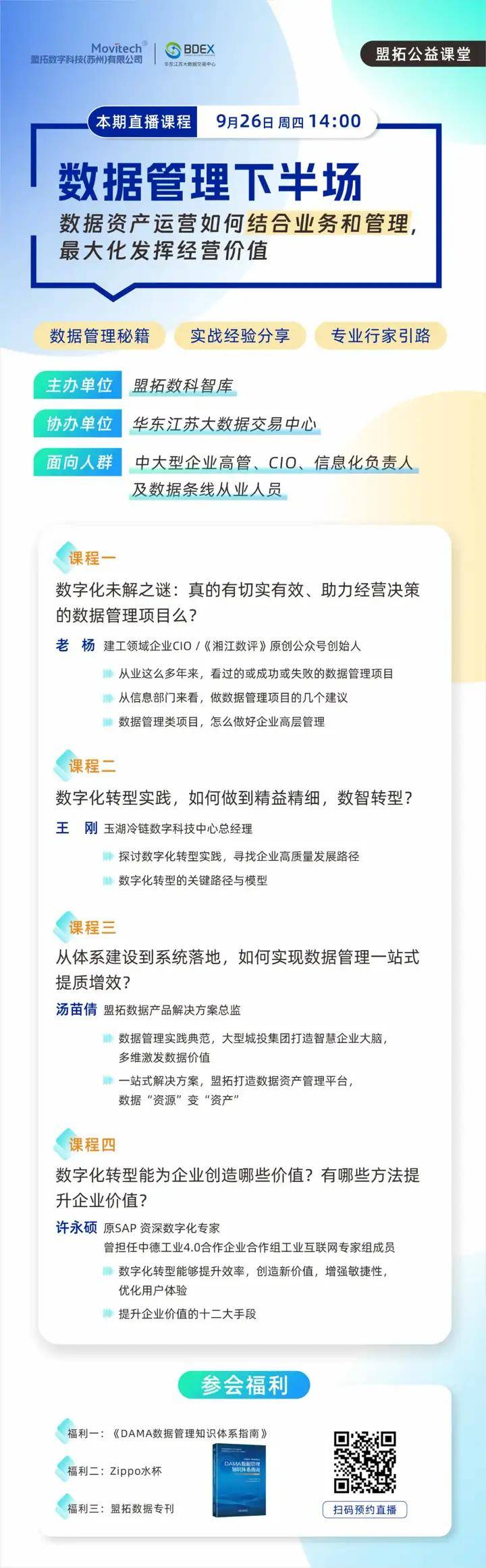 新澳今晚开奖结果查询表34期,可视化管理解决方案_FSR83.918演讲版