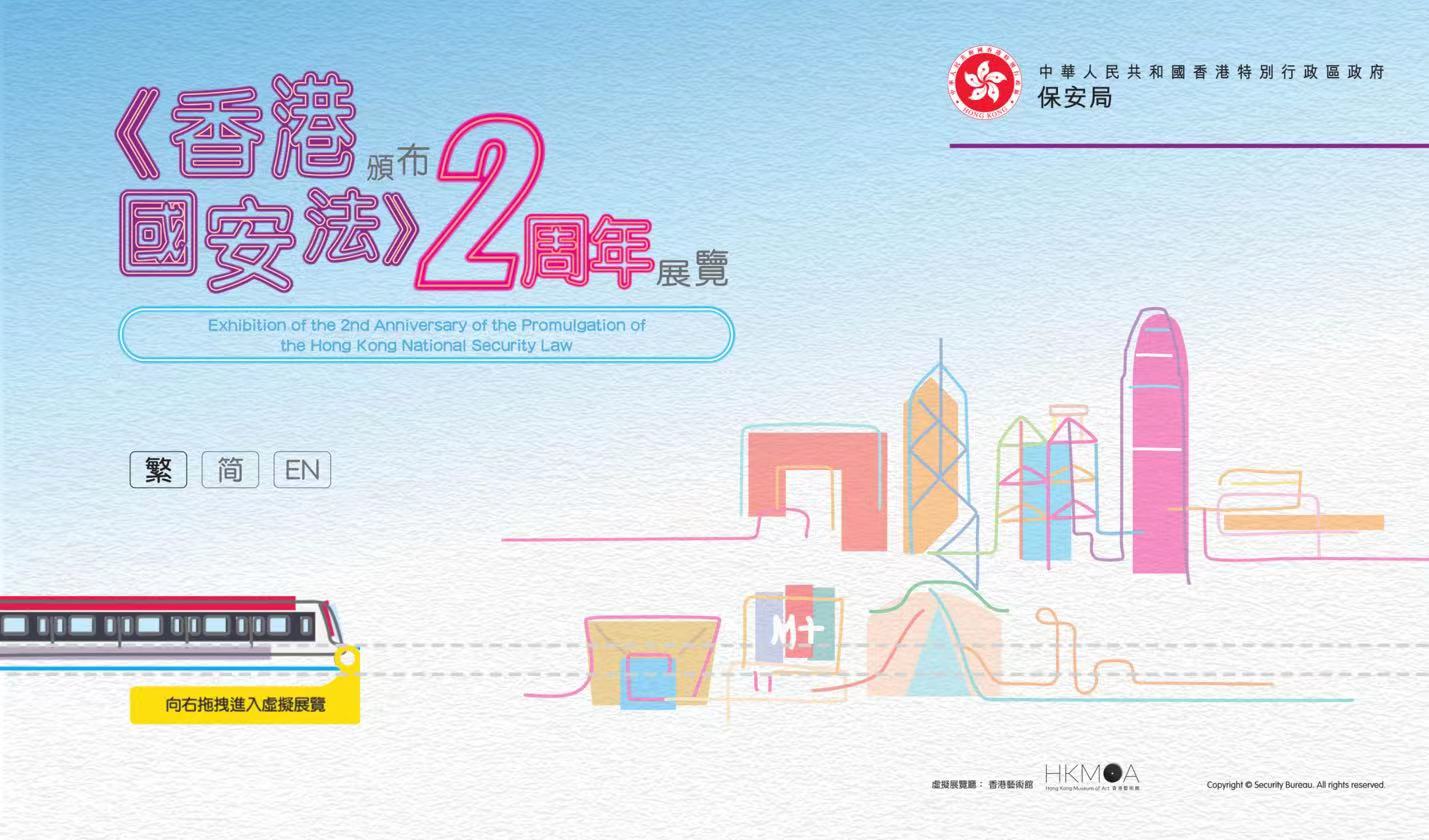 2024年香港正版资料免费大全,经典解释落实_扩展版86.816 - 科技 - 湖北金格软,科学依据解析_BCQ83.861VR版