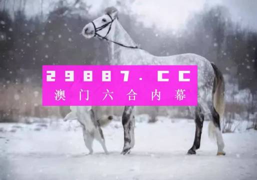 澳门一肖一码100最准,实地数据评估分析_UIK83.489养生版