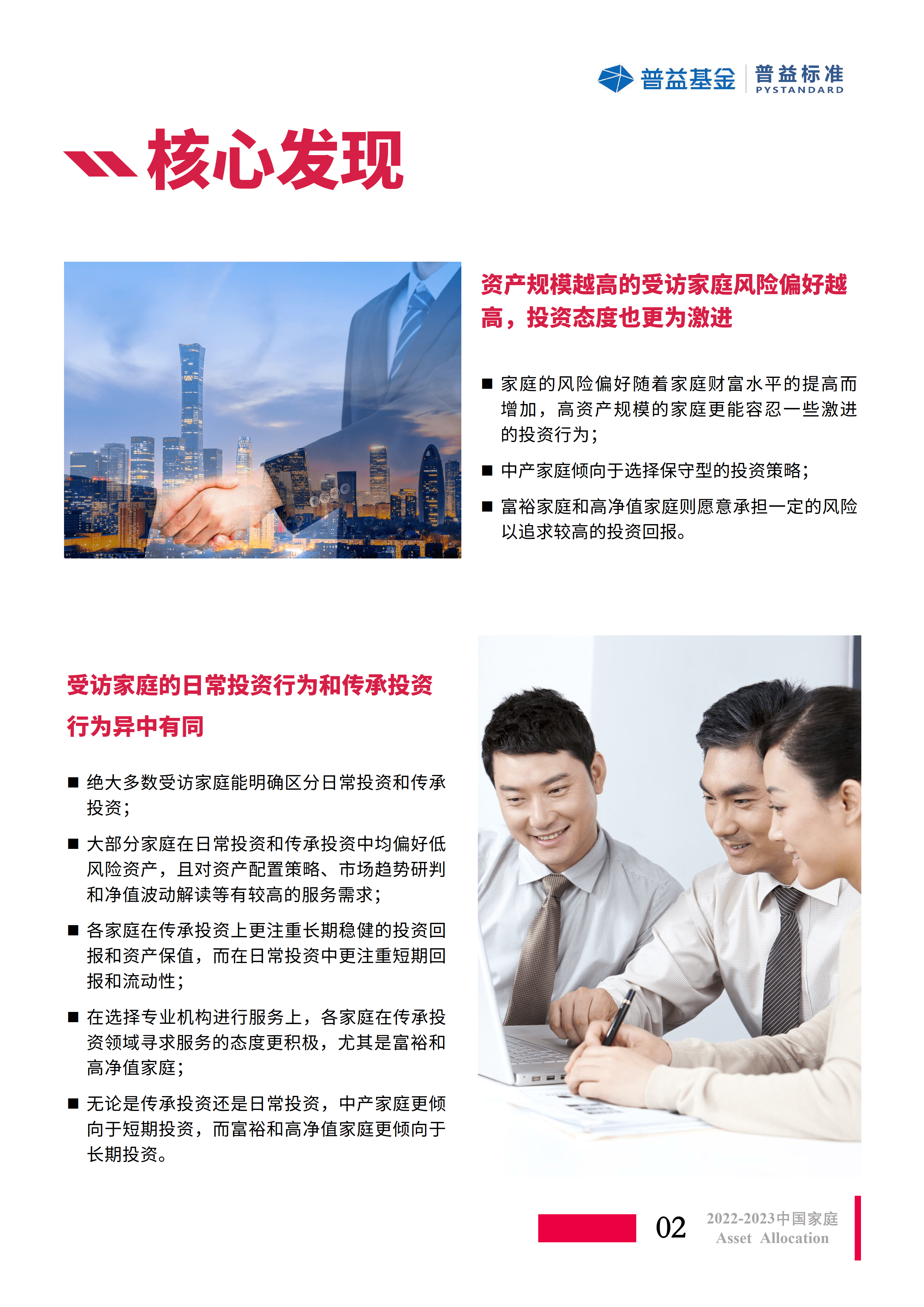 新奥管家婆免费资,社会责任法案实施_BIG83.262变革版