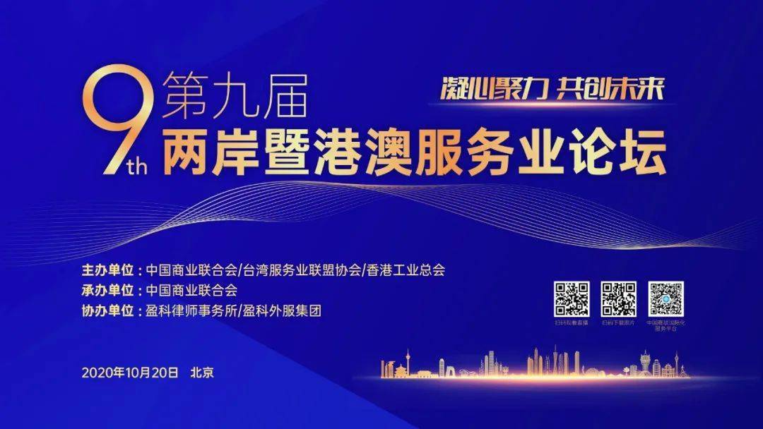 澳门金六彩资料官网,高效执行方案_DCD83.590原创版