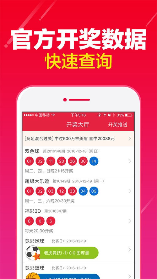 澳门一码一码1000%中奖,快速问题处理_VPO83.875寻找版