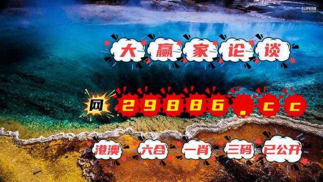 澳门天天开彩免费最准资料,定量解析解释法_WEE83.791UHD