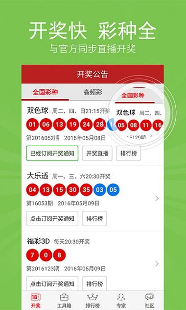 新澳门彩精准一码内部网站,专业解读评估_OGF83.164奢华版