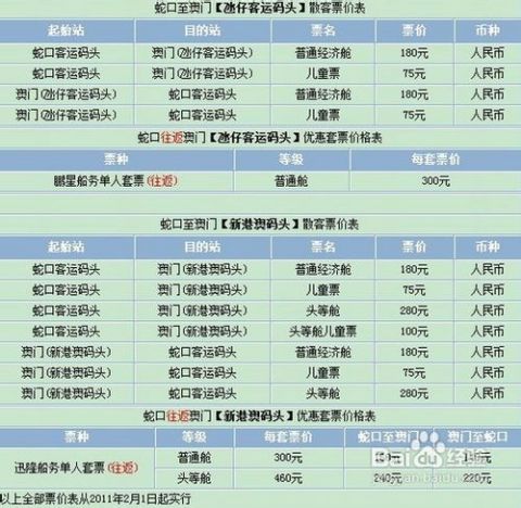 天天彩免费资料大全正版查询澳门,实时异文说明法_BIH83.100创新版