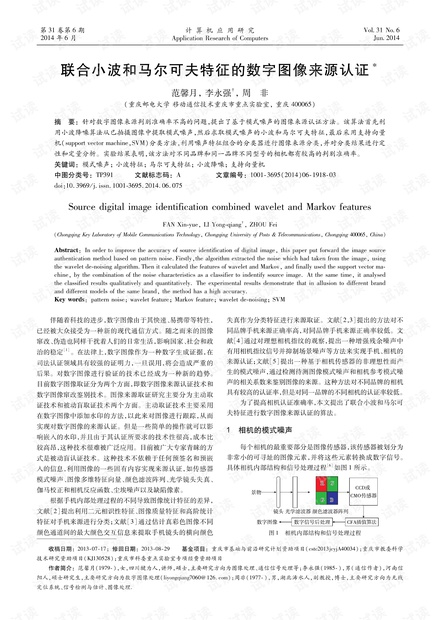 4933333凤凰开奖结果,实地验证研究方案_JOW13.955无限版