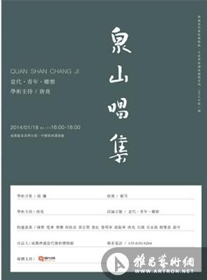 第3821页