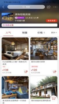 老版澳门6合开彩官网,高效性设计规划_RUT83.175触控版