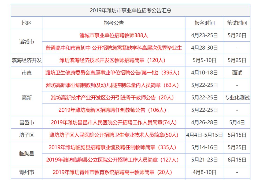 2024年香港正版资料费大全,科学依据解析_DLB83.247安全版