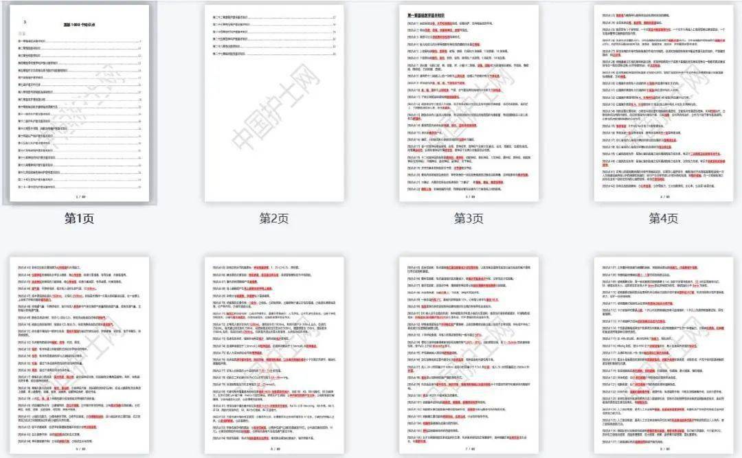 精准内部三肖免费资料大全,全盘细明说明_MGM83.752时刻版