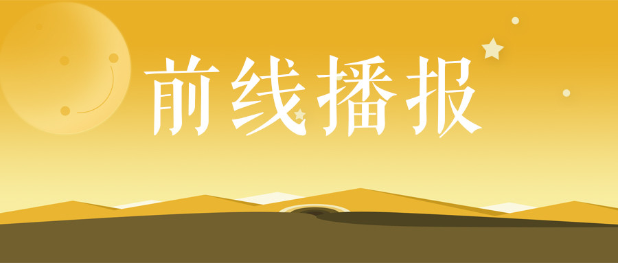 最新招聘信息 第8页