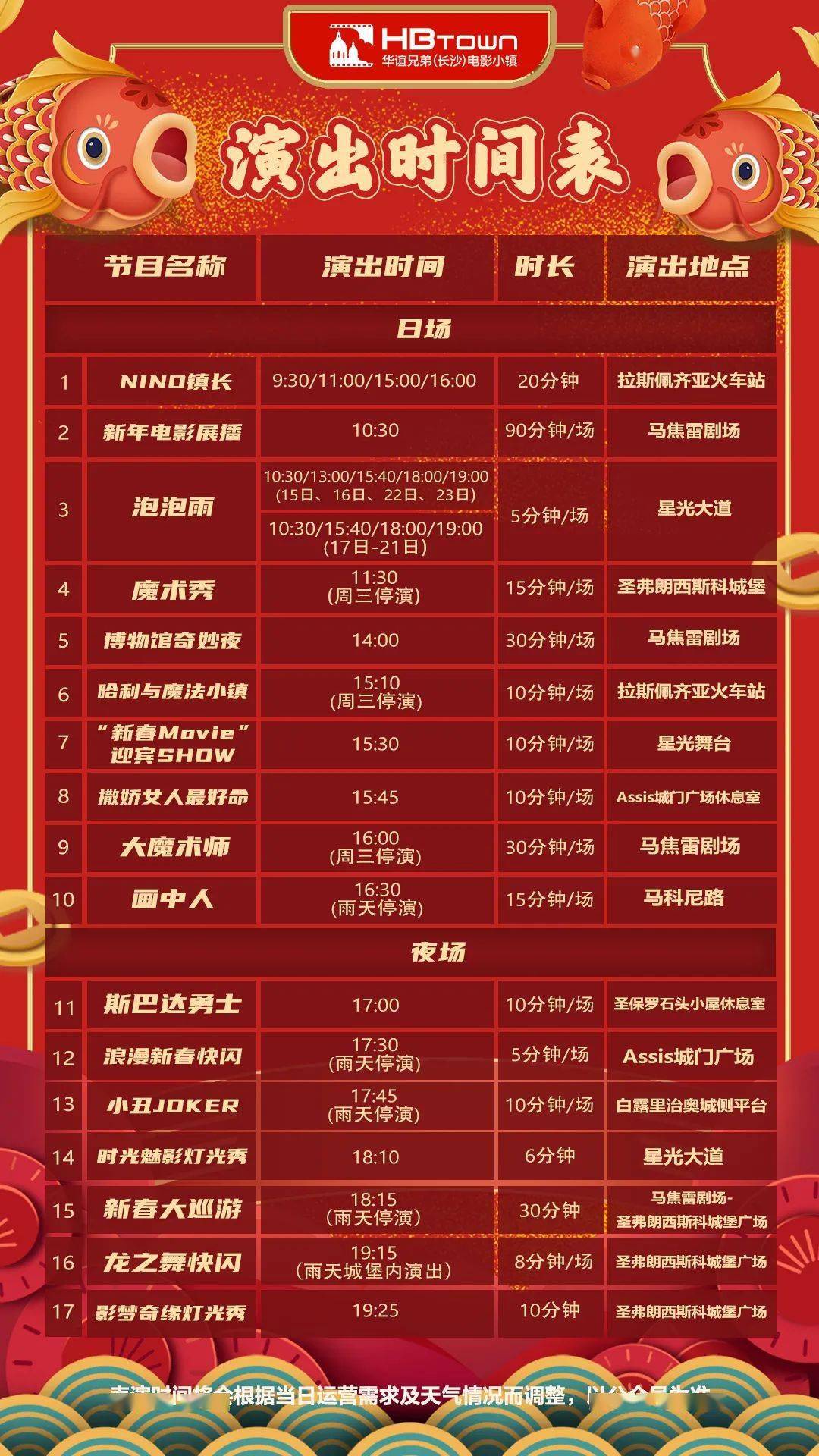 2024新澳天天开好彩大全78期,高效运行支持_XQO13.437动态版