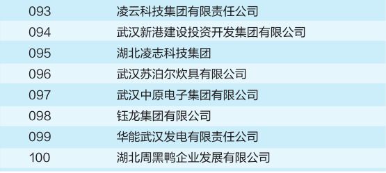 澳门资料大全正版资料2024年免费脑筋急转弯,统计材料解释设想_CTS83.385未来版