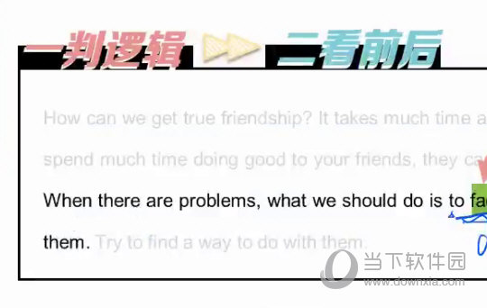 第3810页
