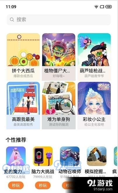 最新上线的游戏,小红书推荐最新上线的游戏，让你欲罢不能！