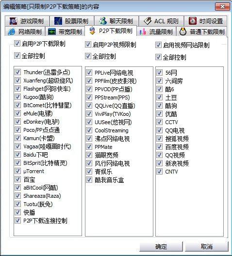 325期澳彩网站准确资料查询,实时处理解答计划_NQU13.118亲和版