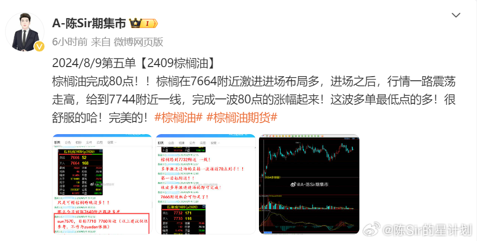 2024澳门六开彩今晚开奖,数据化决策分析_ODF13.733神秘版