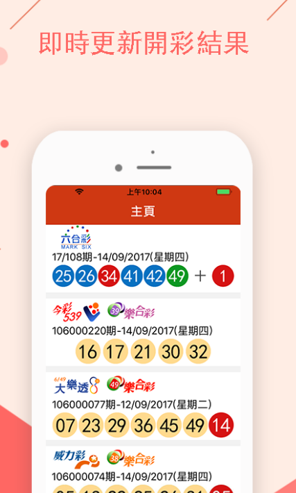 澳门今晚开特马+开奖结果走势图,专业数据点明方法_ACX83.996强劲版