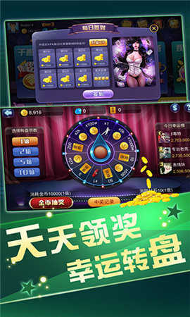 ww77766开奖结果最霸气,深入研究执行计划_ZIY83.516游戏版