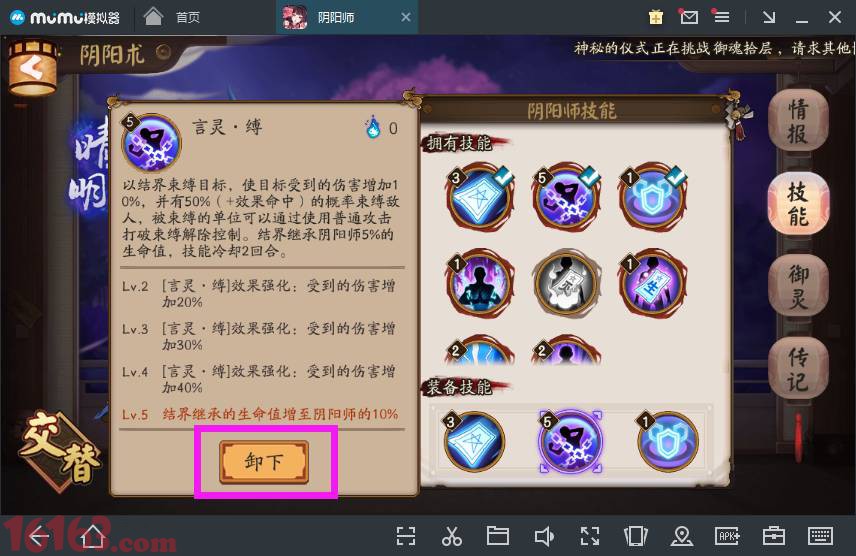 网易最新手游攻略指南，任务完成与技能学习全攻略