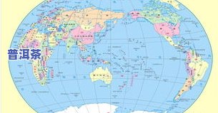 世界地图最新版，探索地球新面貌的神秘之旅