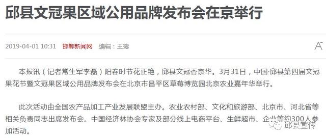 邱县新闻最新消息，获取与了解本地资讯的步骤指南