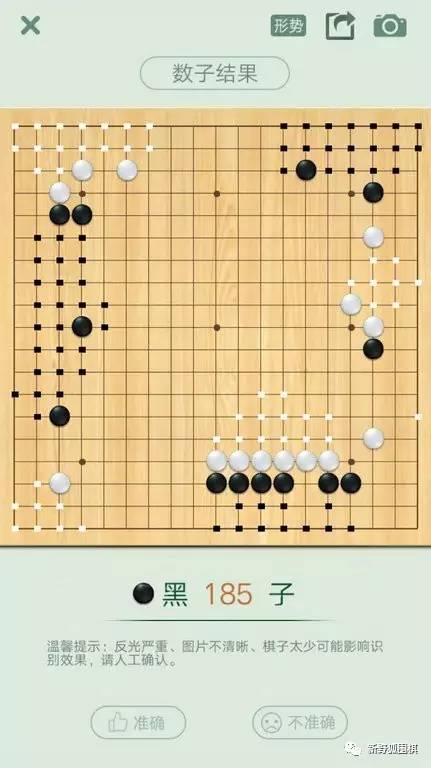 围棋最新棋谱,围棋最新棋谱，探索智慧之路，自信与成就感的源泉