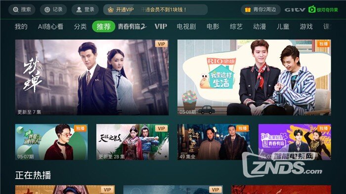 最新娱乐圈新闻速递，获取指南带你掌握娱乐动态