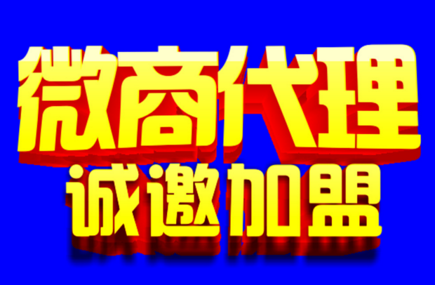 小城温馨创业故事，最新加盟代理之旅启动！