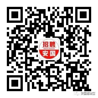 求职者获取指南