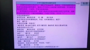 新奥好彩免费资料查询,实践调查说明_XDN77.959共享版