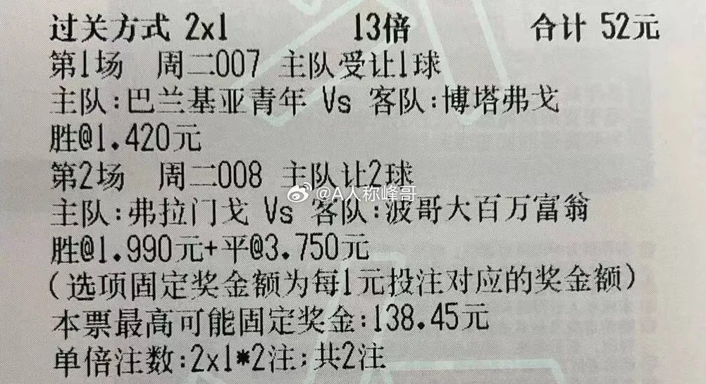 澳门二四六天天免费好材料,全方位操作计划_RXT77.543高速版