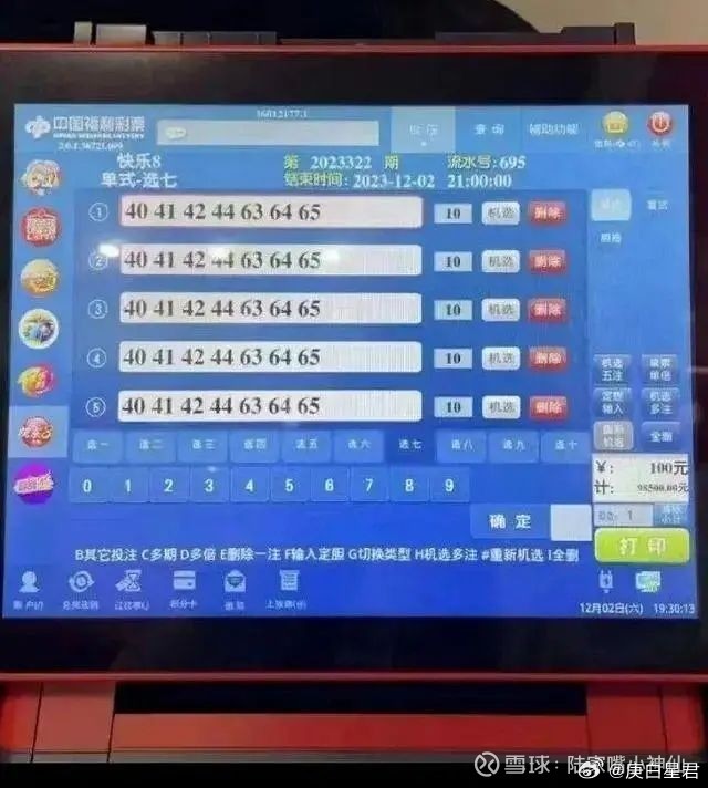第3746页