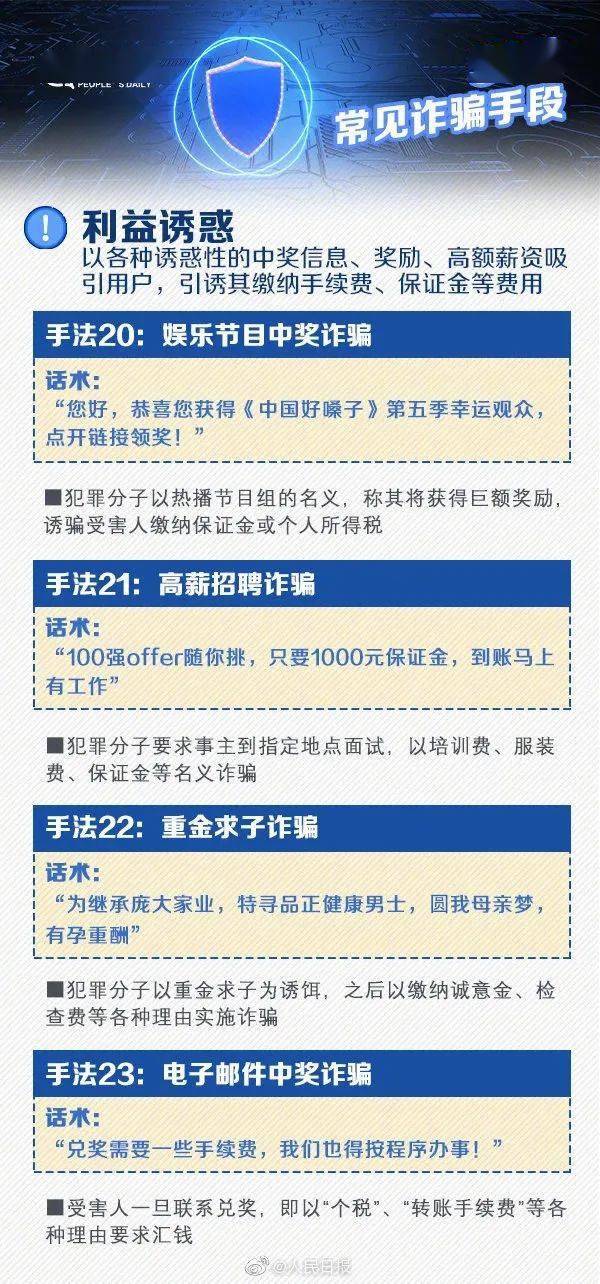 新澳天天开奖资料大全新华路况,目前现象解析描述_AEJ77.360百搭版