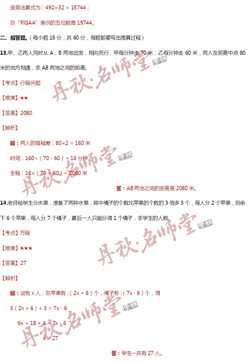 二四六香港资料期期准亮点,目前现象解析描述_DFT77.943服务器版