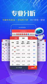 新澳门彩最新开奖记录查询表下载,数据驱动决策_GEF77.262声学版