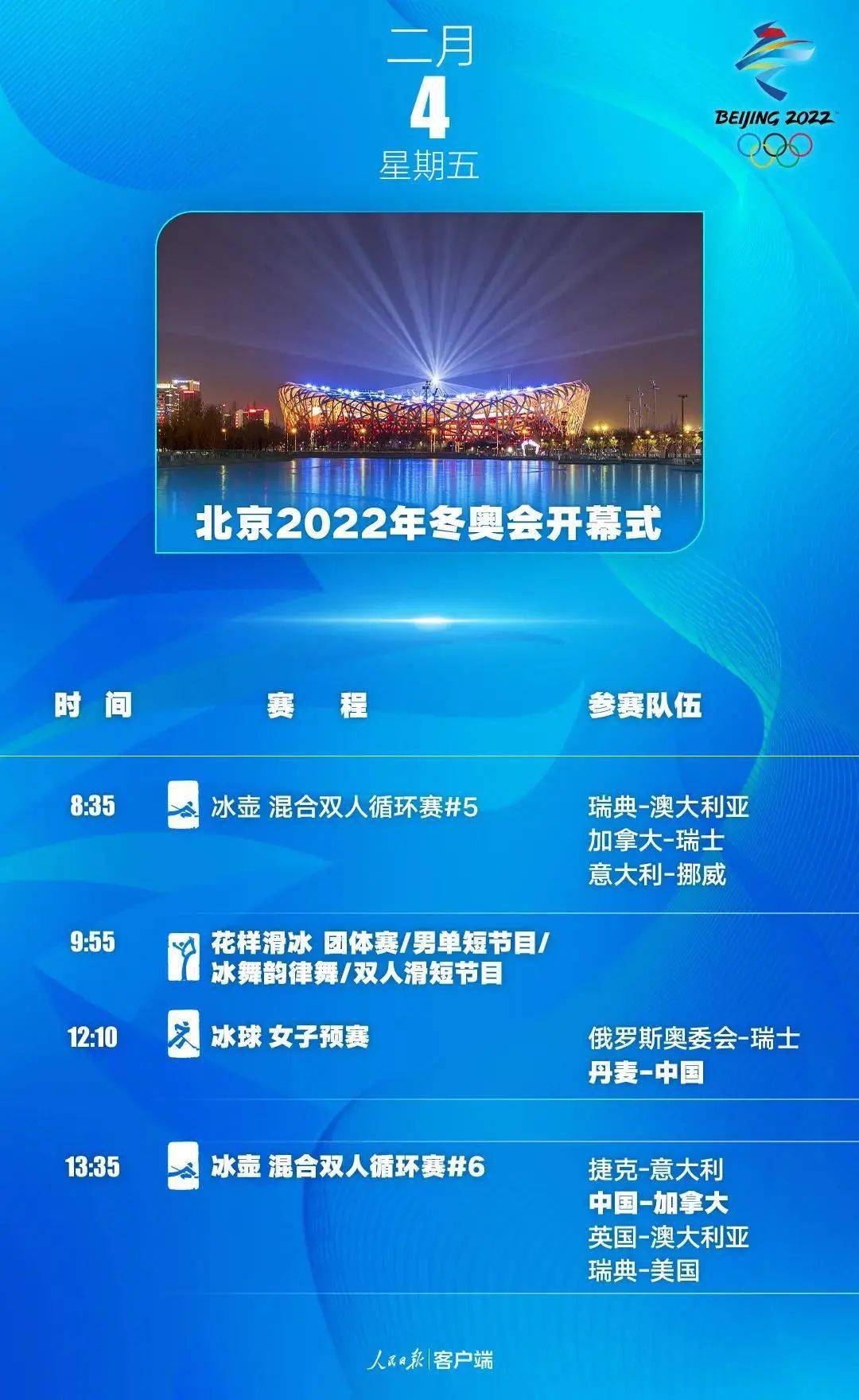 2024新奥历史开桨纪录,实时异文说明法_AYG77.212别致版