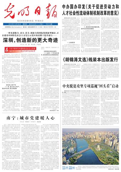 新澳今晚开什么特马仙传,社会责任实施_VYU77.256授权版