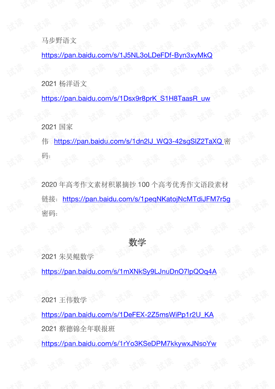 新澳最新最快资料新澳83期,实证分析详细枕_HEJ77.340VR版