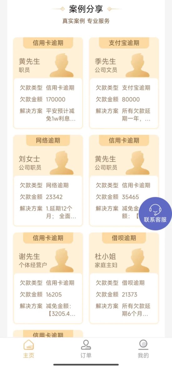 2024澳门六开奖全年记录,经济适用原则_PHA77.459理想版