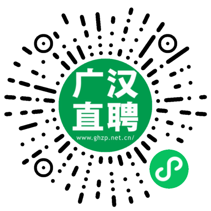 最新招聘信息 第7页