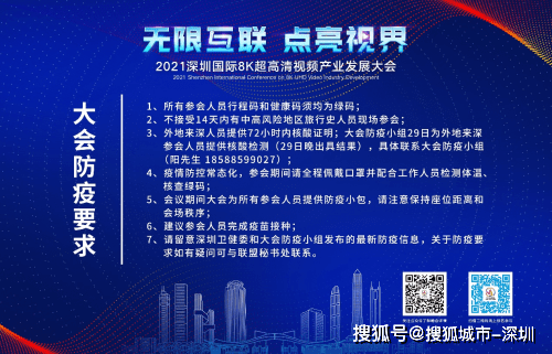 微山最新招聘信息揭秘，小巷中的职业机遇等你来探索！