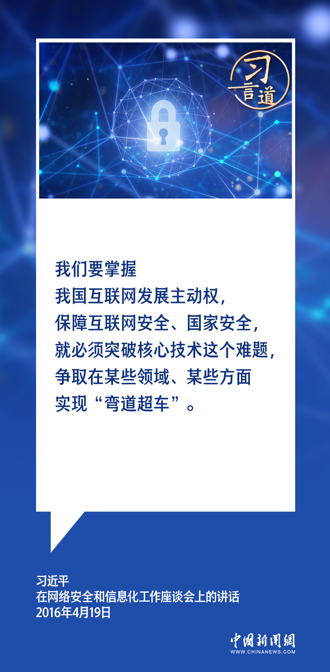 多维度视角下的湖州最新招聘信息深度论述。