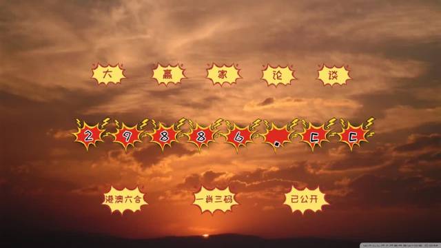 四不像今晚必中一肖,深究数据应用策略_QWB27.572后台版
