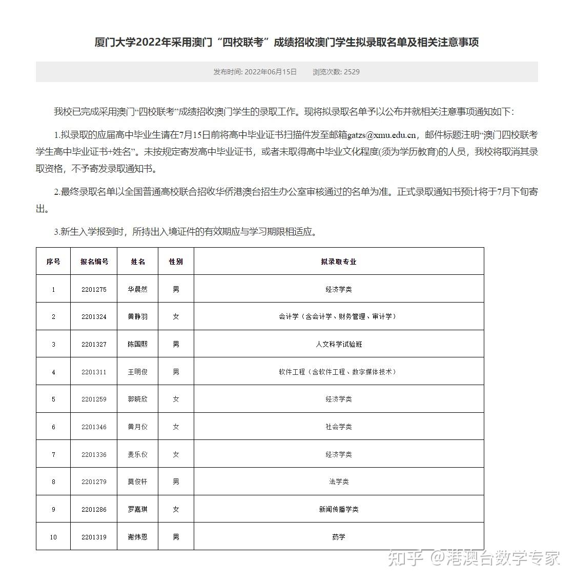 澳门王中王100%的资料2024,教育学_RBE27.454高效版