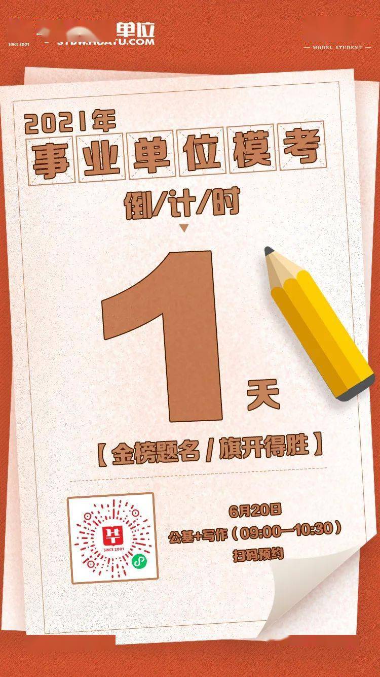 7777788888管家婆老开,具象化表达解说_QZY27.391父母版
