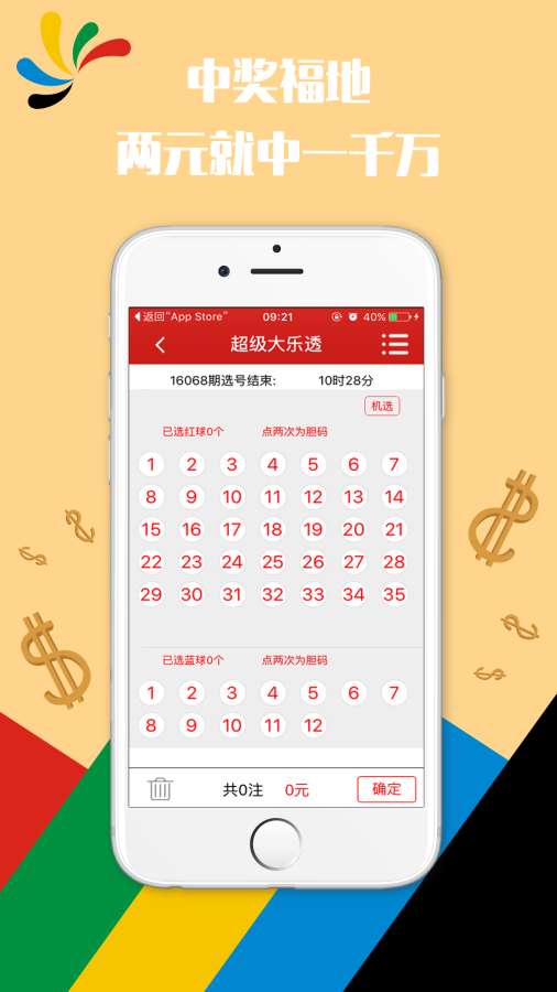 今晚六开彩澳门开奖结果查询,主成分分析法_HDP27.411硬核版