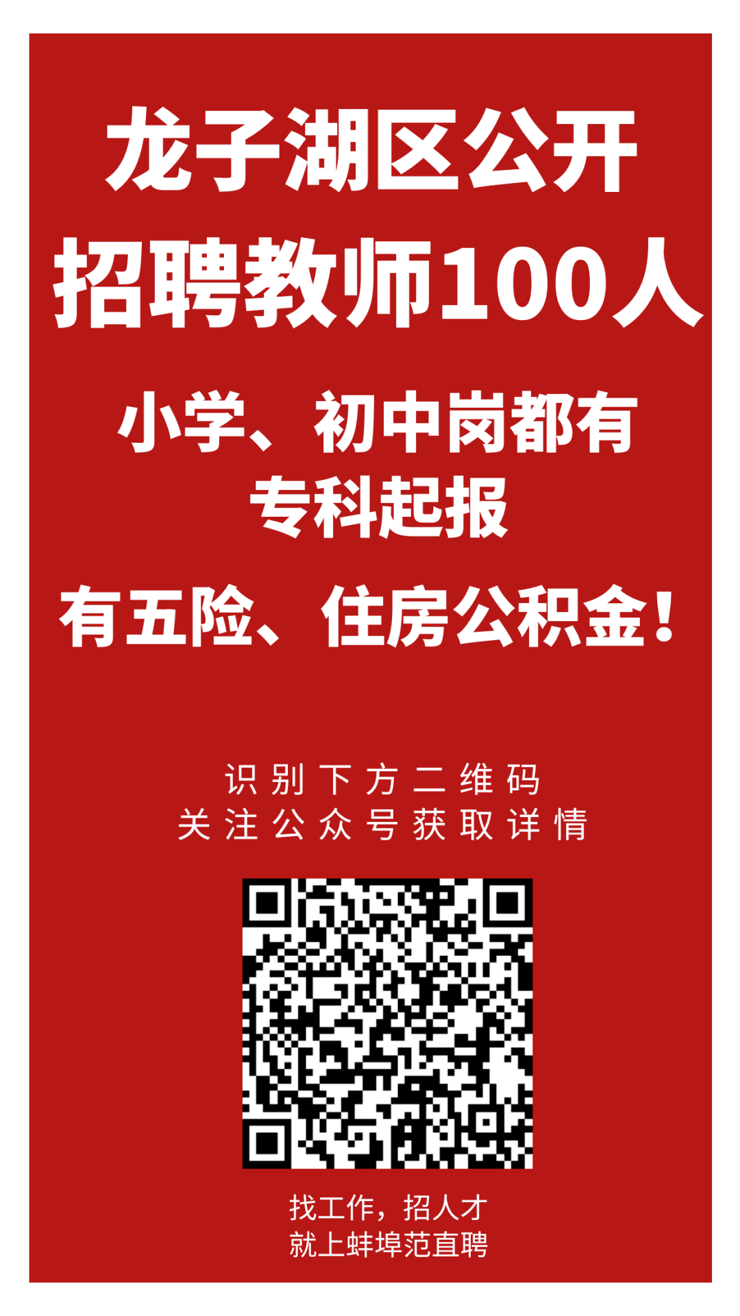 夫妻工最新招聘信息，寻找爱的合伙人，共创美好未来